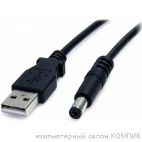 Кабель USB 2.0 - шт. 5,5*2,1