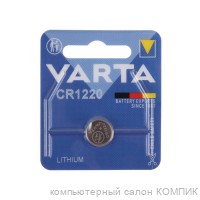 Элемент питания CR 1220 Varta (литиевая)