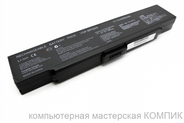 АКБ Sony VGP-BPS9  11.1V/3500mAh б/у