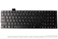 Клавиатура для ноутбука Asus X542 P/n: MP-13K93US-G50, 17C331721510Q, 0KNB0-610TUS00