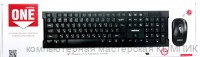 Комплект Беспроводная клавиатура + мышь SBC - 116377AG-K