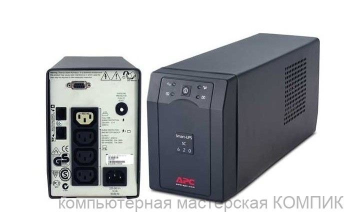 ИБП APC Smart-UPS SC620 б/у (новый АКБ12V/7,2А/час Дельта)