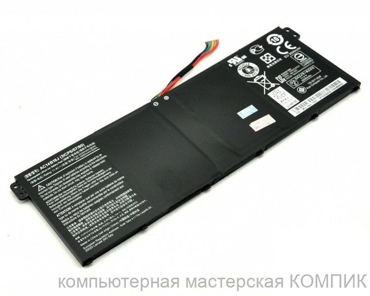 АКБ Acer V3-111 E3-111 E3-112 ES1-511 (11.4V 2200mAh)