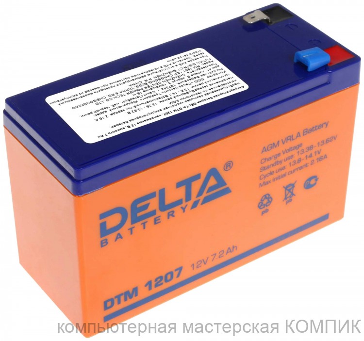 Аккумуляторная батарея к ИБП 12V 7.2А/час Дельта  DTM