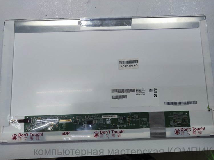 Матрица для ноутбука 17.3" B173RTN01.1 Led 1600*900  (30 pin) б/у