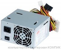 Блок питания ATX 250  Liteon б/у