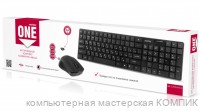 Комплект Беспроводная клавиатура + мышь SBC-229352AG-K