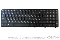 Клавиатура для ноутбука HP 15-N 15-E 15-Z 15T 15-R