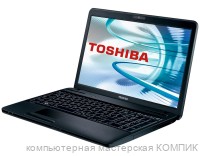 Ноутбук Toshiba C660 15,6/Core I3-330M (2,13 Ггц)/DDR3 6Gb/Sata 500Gb/Intel HD Graphics б/у