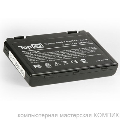 АКБ Asus K40, K40E, K50, K51,K60, K70   11.1V/4400mAh