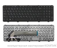 Клавиатура для ноутбука HP 450 G1, 455 G1, 470 G1