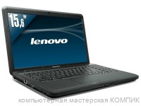Ноутбук Lenovo G550 15,6/Core2Duo 2,1 Ггц/DDR3 3 Gb/Sata 320 Gb/IntelHD/Win7 б/у