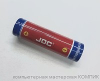 Аккумулятор 18650 2000mA=1200mA JOC 3.7B (1 шт.)