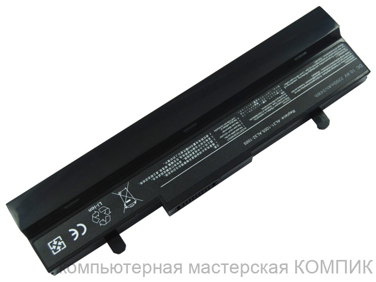 АКБ Asus ML31-1005 10.8V/2200mAh б/у