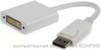 Переходник display port - гн. DVI-D (тех упаковка)