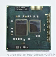 Процессор для ноутбука i3-390M 2,6Ггц б/у