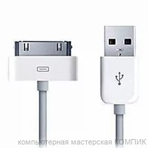 Data-кабель USB для iPhone 3G/4G/4C 1.2m.