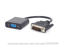 Переходник шт. DVI - гн.VGA на кабеле (CL2830)