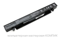 АКБ Asus X550A X450 K550 K450  14.4V/2600mAh