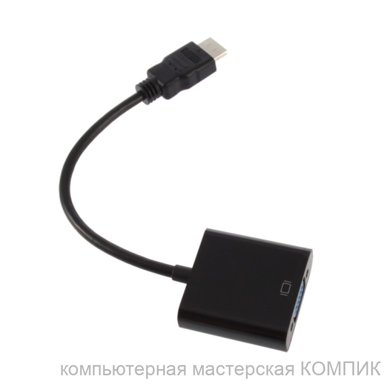 Переходник шт. HDMI - гн.VGA на кабеле (CL2530)