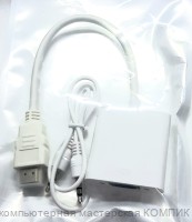 Переходник шт. HDMI - гн.VGA на кабеле (CL2530) + AUX