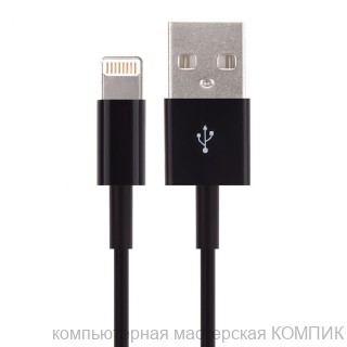 Data-кабель USB для iPhone Lightning 8-pin 1.0m. Rubber (3A)