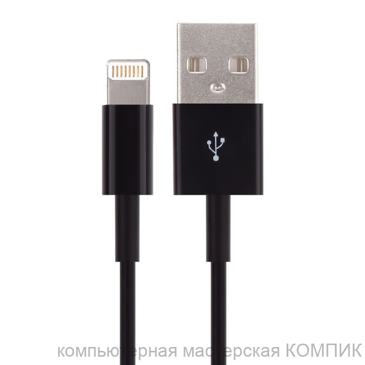 Data-кабель USB для iPhone Lightning 8-pin 1.0m. Rubber (3A)