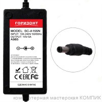 Зарядное устройство 17V(2A) 5,5x2,5 SC-A172 Горизонт