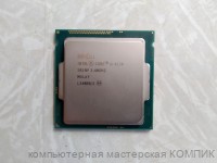 Процессор 1150 Soket i3-4130 3.4Ггц б/у