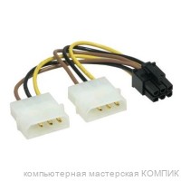 Адаптер питания для видеокарты 6pin