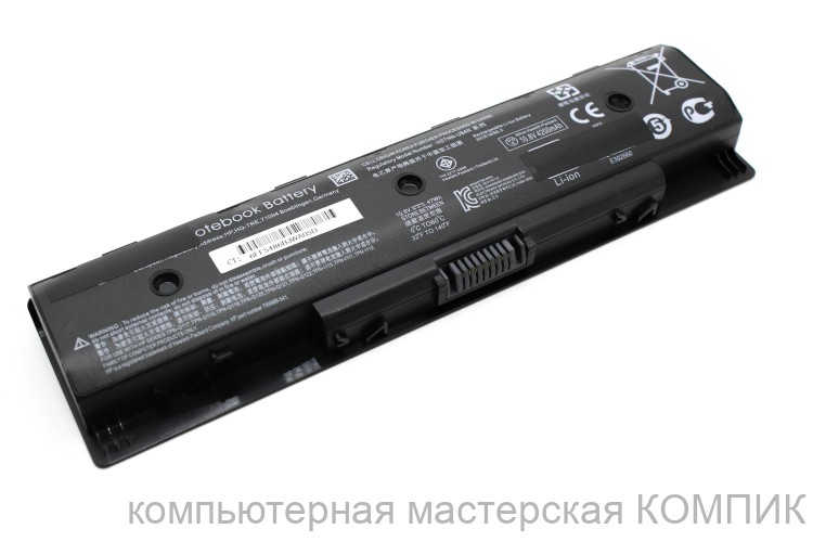 АКБ HP 14-E 15-E 17-E  10.8V/4400mAh