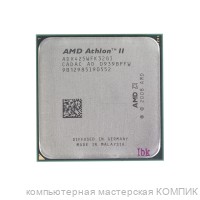 Процессор AM3 Soket Athlon II X3 425 2,7Ггц б/у