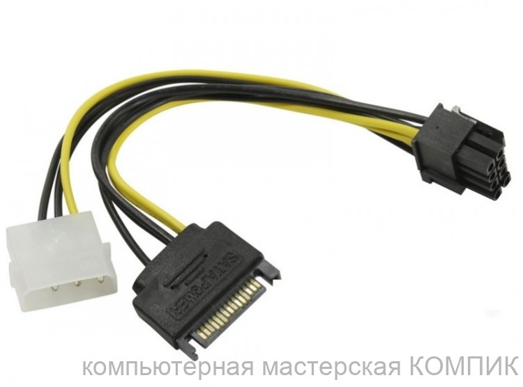 Адаптер питания для видеокарты 8pin - Molex и Sata