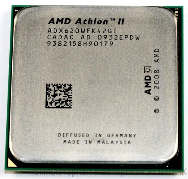 Процессор AM3 Soket Athlon II X4 620 2,6ГГц б/у