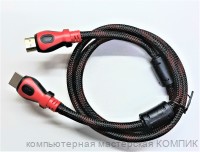 Кабель HDMI 1.5м (в оплетке)