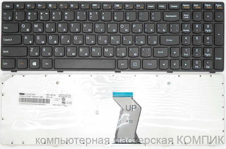 Клавиатура для ноутбука Lenovo G500 G700 P/N: 25210891, MP-12P83US-6861