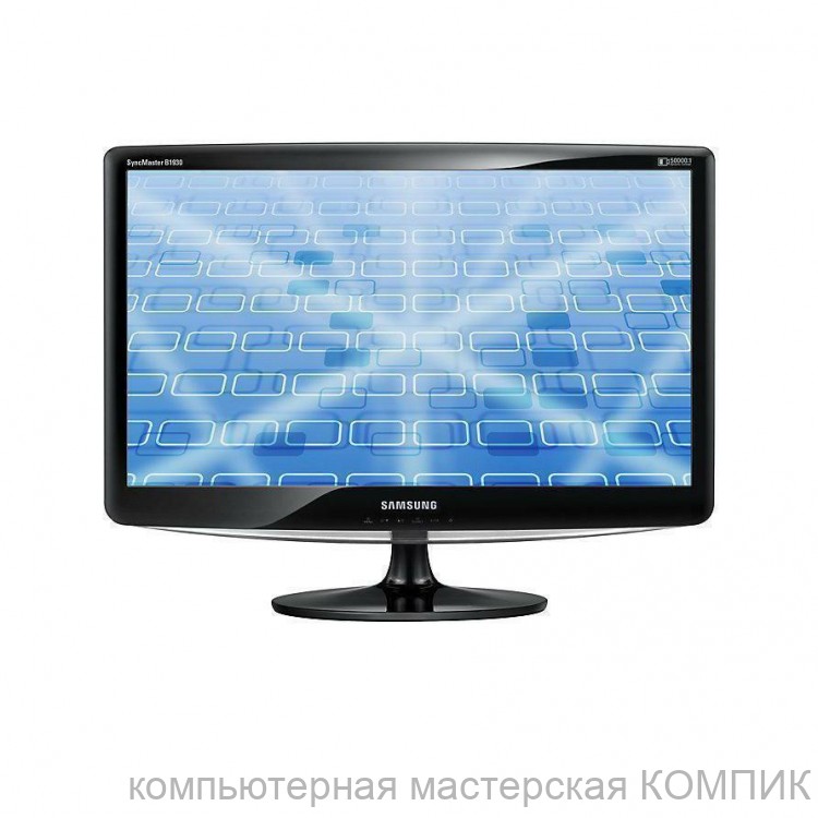 Монитор ЖК 19" Samsung B1930 б/у