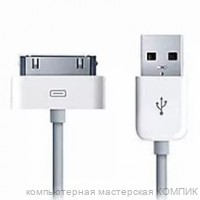 Data-кабель USB для iPhone 3G/4G/4C 1.2m. Smartbuy