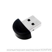 Адаптер Bluetooth Dongle USB