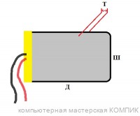 Аккумулятор литиево-ионный 41*70*110 (3.7V, 4000mAh) Орбита