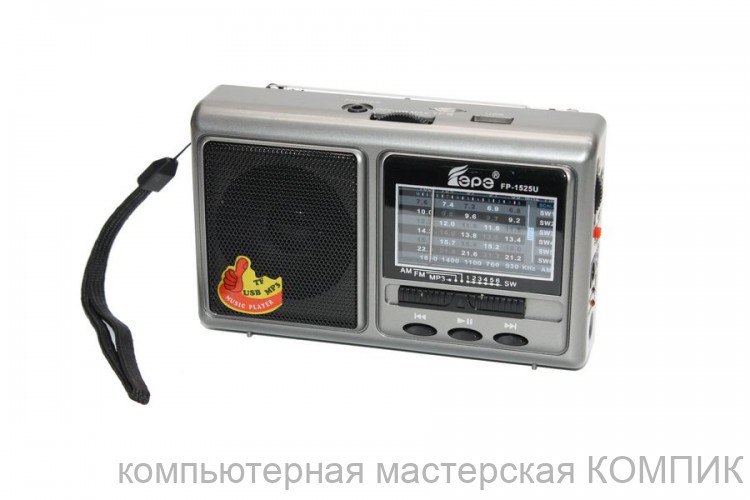 Радиоприемник EPE FP-1525U