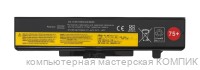 АКБ Lenovo G580 G480 V480 Y480 G480 (75+) 10.8V/5200mAh