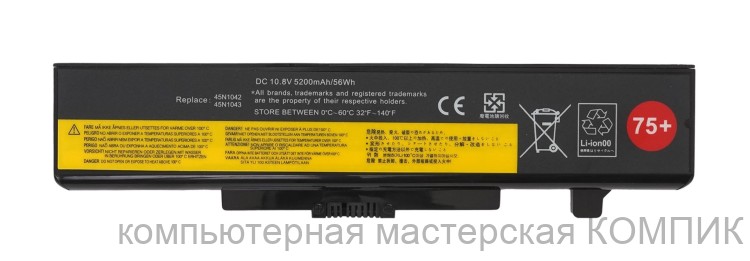 АКБ Lenovo G580 G480 V480 Y480 G480 (75+) 10.8V/5200mAh