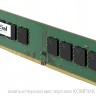 Оперативная память DDR4 2600 ГГц 4Gb  б/у