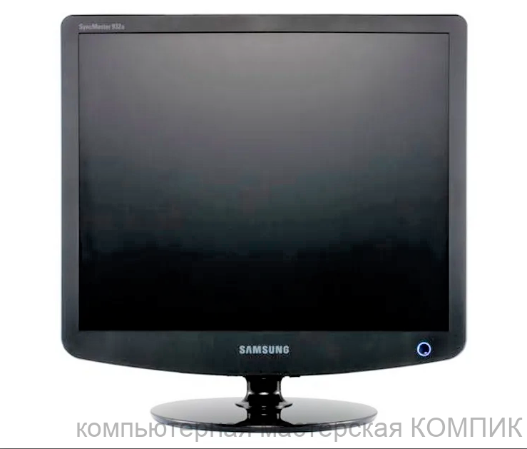 Монитор ЖК 19" Samsung SyncMaster 932B б/у (следы клея)