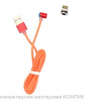 Data-кабель USB для iPhone Lightning 8-pin 1.0m.MG-84 (магнитный)