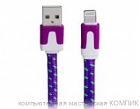 Data-кабель USB для iPhone Lightning 8-pin 1.2m.(текстиль)