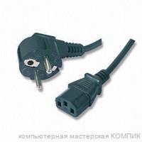 Кабель питания для системного блока 220v 0,75 м