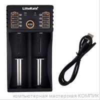 Зарядное устройство (18650/14500/22650/26650) LitoKala Lii-100 на 2