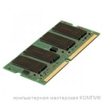 Оперативная память для ноутбуков DDR-333 256Mb б/у
